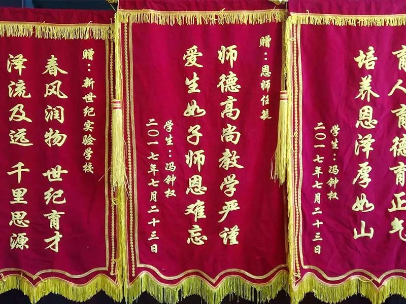 熱轉(zhuǎn)印做錦旗好不好？
